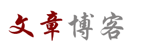 郸城县新闻网
